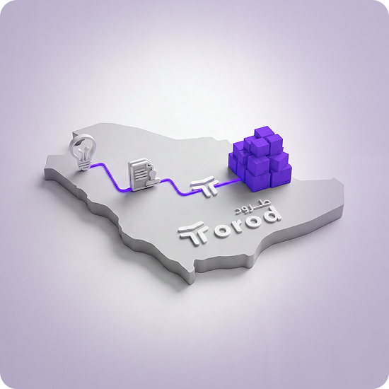 ابدء شركة الشحن الخاصة بك بترخيص كامل